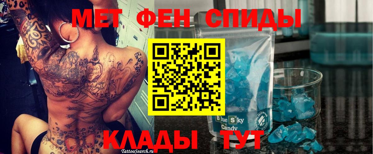 Амфетамин Розовый Красногорск