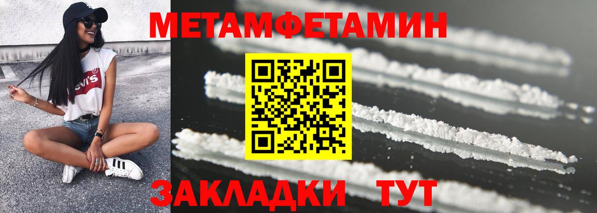 АМФЕТАМИН  Вход с VPN  АМФЕТАМИН  Amphetamine 98%  Красногорск 