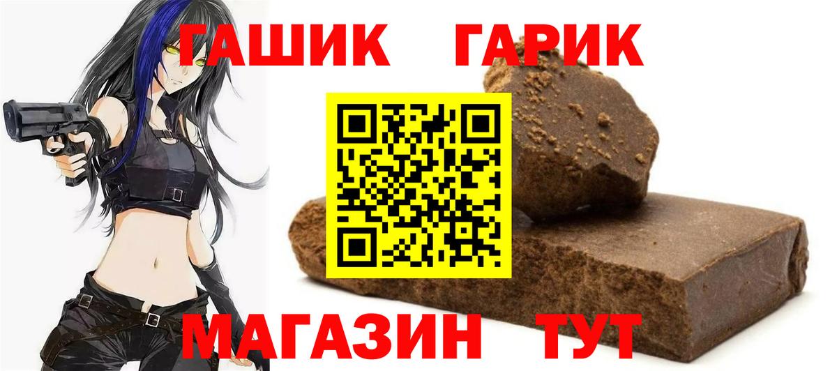 ГАШИШ Ice-O-Lator  Вход с VPN  Красногорск  Гашиш ice o lator 
