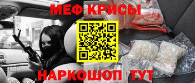 МДМА Комсомольск-на-Амуре
