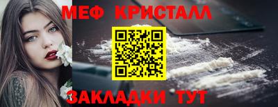 спиды Конаково