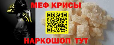 гашик Краснодар
