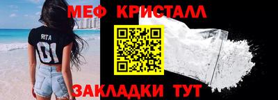 МДМА Комсомольск-на-Амуре