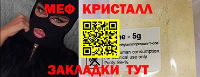 соль курить ск Коммунар