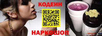 гашик Краснодар
