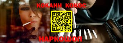 соль курить ск Коммунар