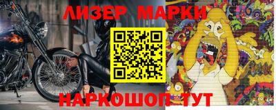 соль курить ск Коммунар