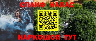 спиды Конаково