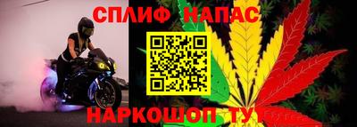 мет Краснокаменск