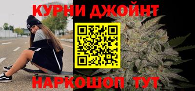 соль курить ск Коммунар