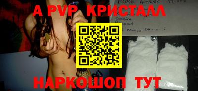 спиды Конаково