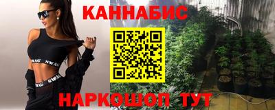 МДМА Комсомольск-на-Амуре