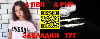 соль курить ск Коммунар