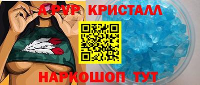 спиды Конаково