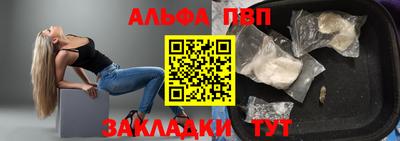 МДМА Комсомольск-на-Амуре