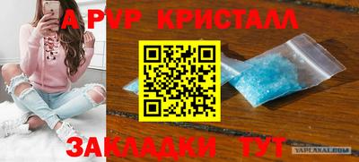 МДМА Комсомольск-на-Амуре