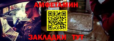 спиды Конаково