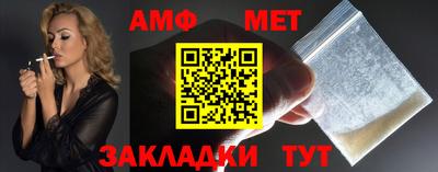 соль курить ск Коммунар