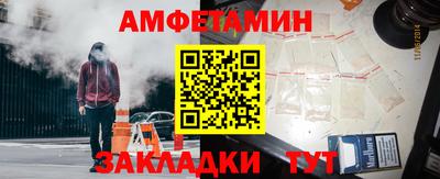 МДМА Комсомольск-на-Амуре