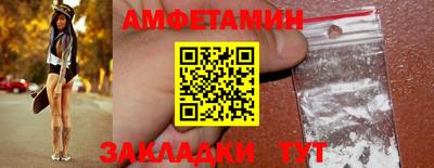 спиды Конаково