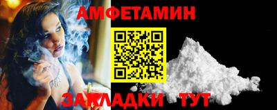 мет Краснокаменск