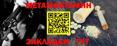 спиды Конаково