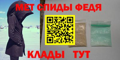МДМА Комсомольск-на-Амуре