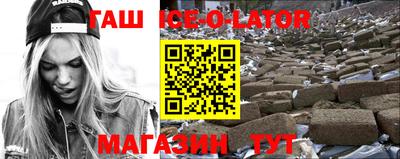 соль курить ск Коммунар