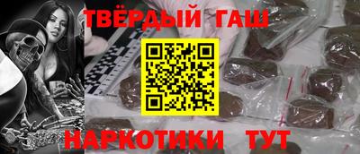 соль курить ск Коммунар