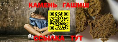 МДМА Комсомольск-на-Амуре