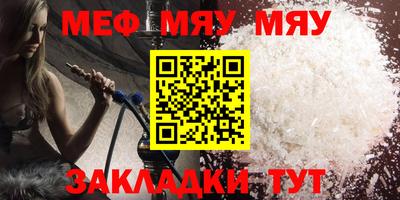 МДМА Комсомольск-на-Амуре