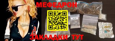 соль курить ск Коммунар