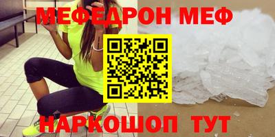 соль курить ск Коммунар