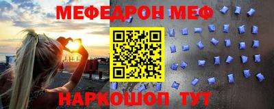 МДМА Комсомольск-на-Амуре