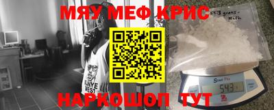 МДМА Комсомольск-на-Амуре