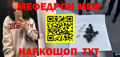 МДМА Комсомольск-на-Амуре