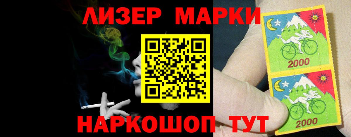 Лсд 25 экстази кислота  ЛСД экстази кислота  Красногорск  Вход с VPN 