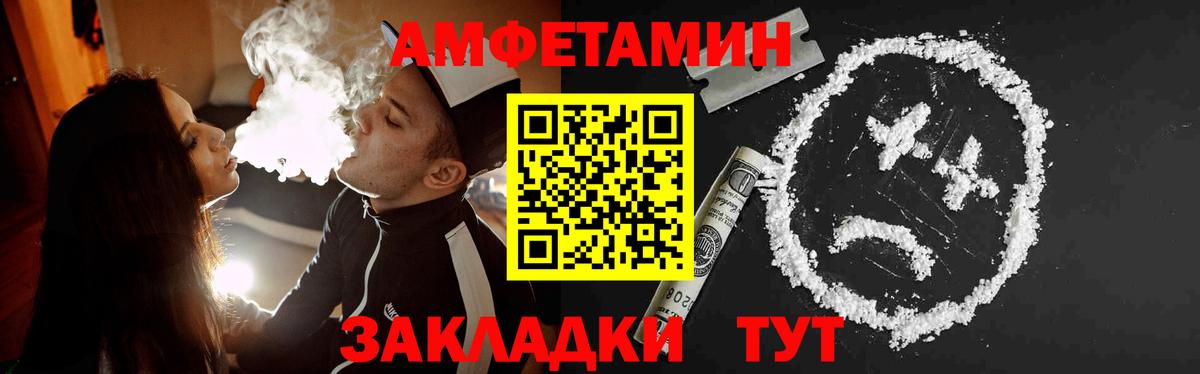 Метамфетамин пудра Красногорск