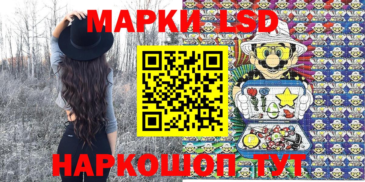 Марки N-bome 1,5мг  Вход с VPN  Марки N-bome  Красногорск 