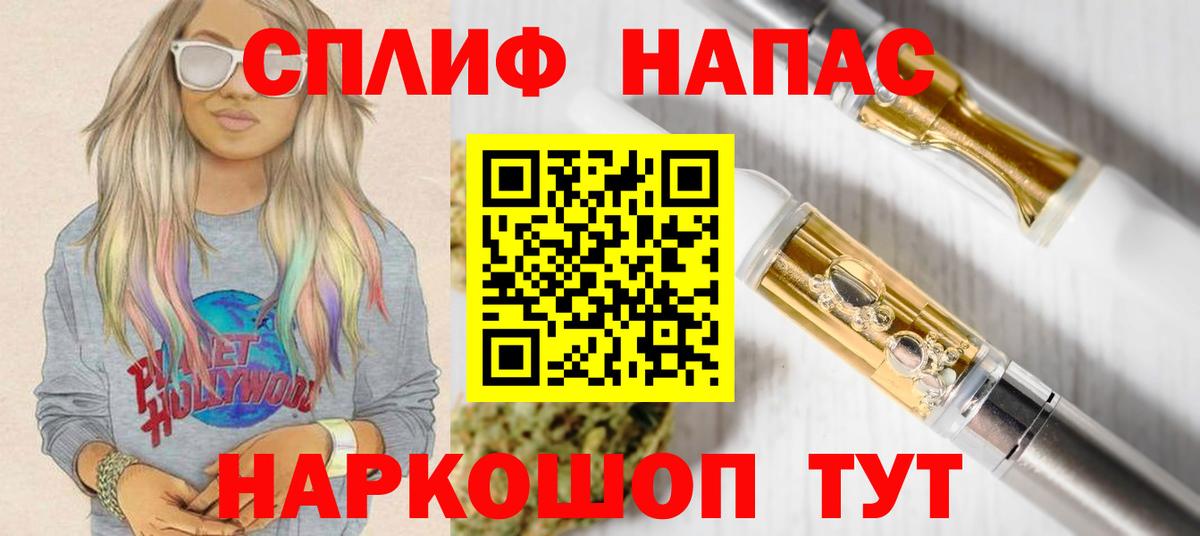 МАРИХУАНА конопля Красногорск